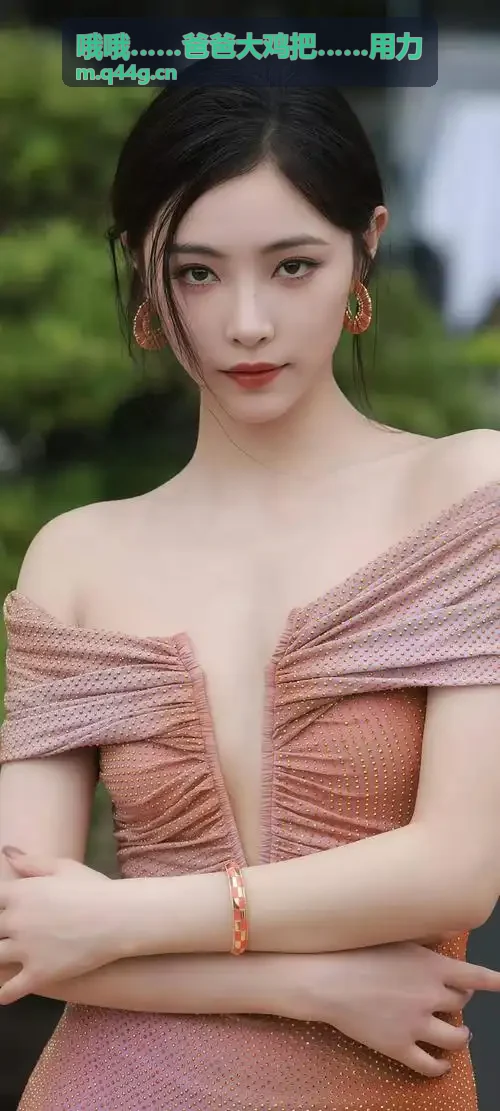 哦哦……爸爸大鸡把……用力高光舞台剪辑